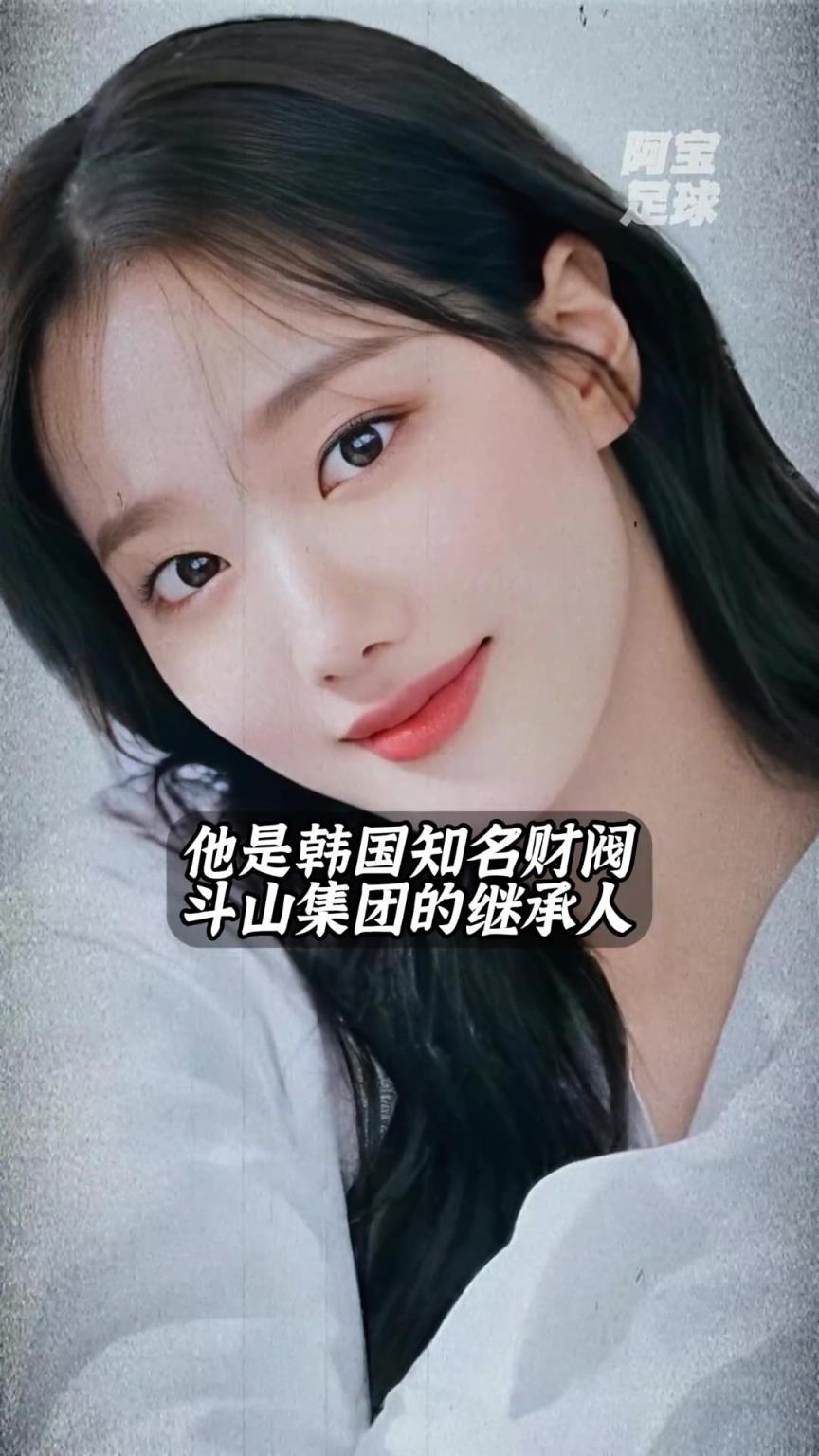 少走一輩子彎路！李剛仁女友被曝，竟是財閥千金
