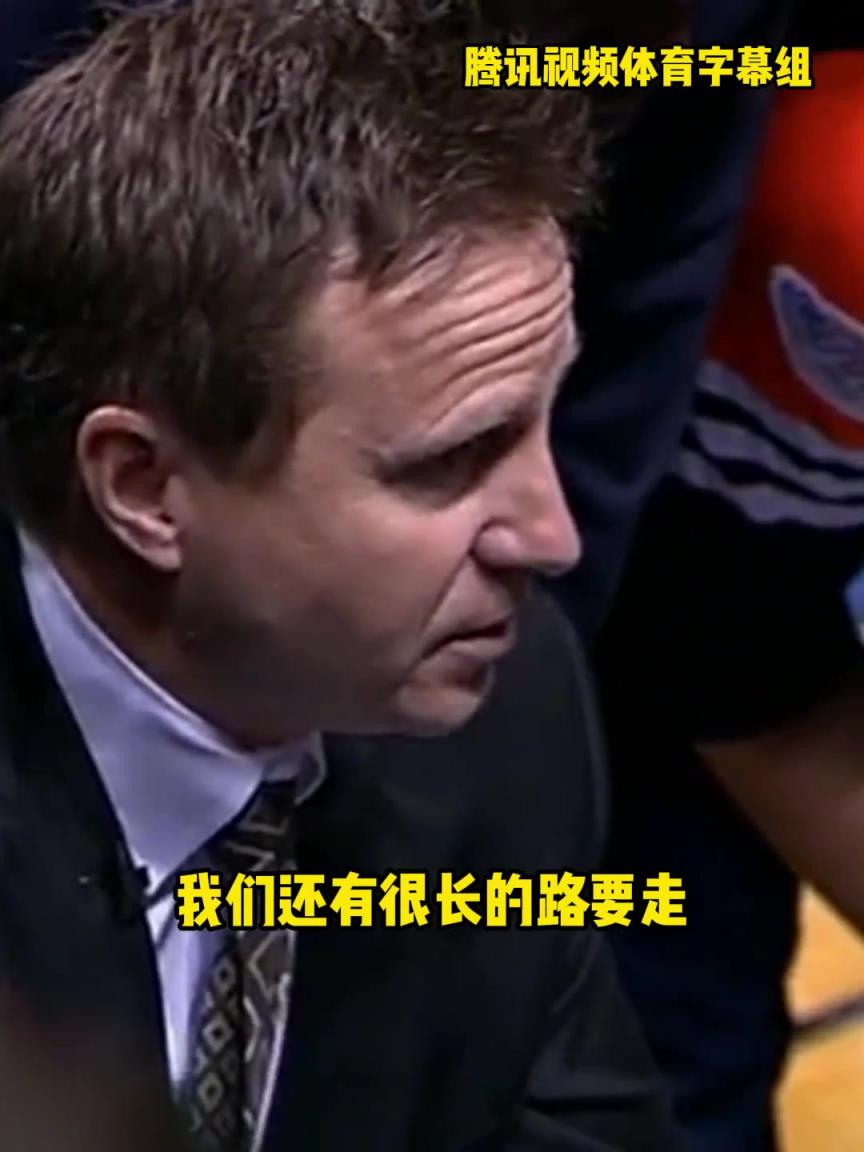 12年雷霆三少總決賽被淘汰，主教練在最后一個(gè)暫停對(duì)全隊(duì)說。。