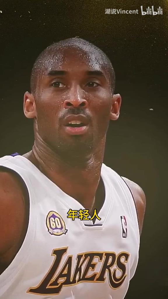 利文斯頓談科比：這家伙會(huì)的太多了，他用左手在我頭上后仰跳投！