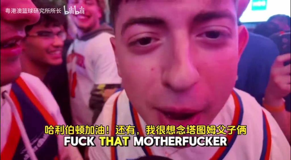 G5取勝后，紐約球迷“低調(diào)”慶祝，并表達(dá)對(duì)塔圖姆和吹楊的思念！