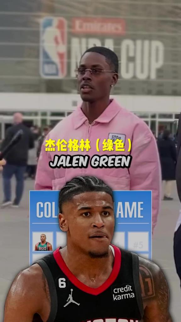 格林瘋狂上榜！美國街訪：你知道NBA名字帶顏色的球員嗎？
